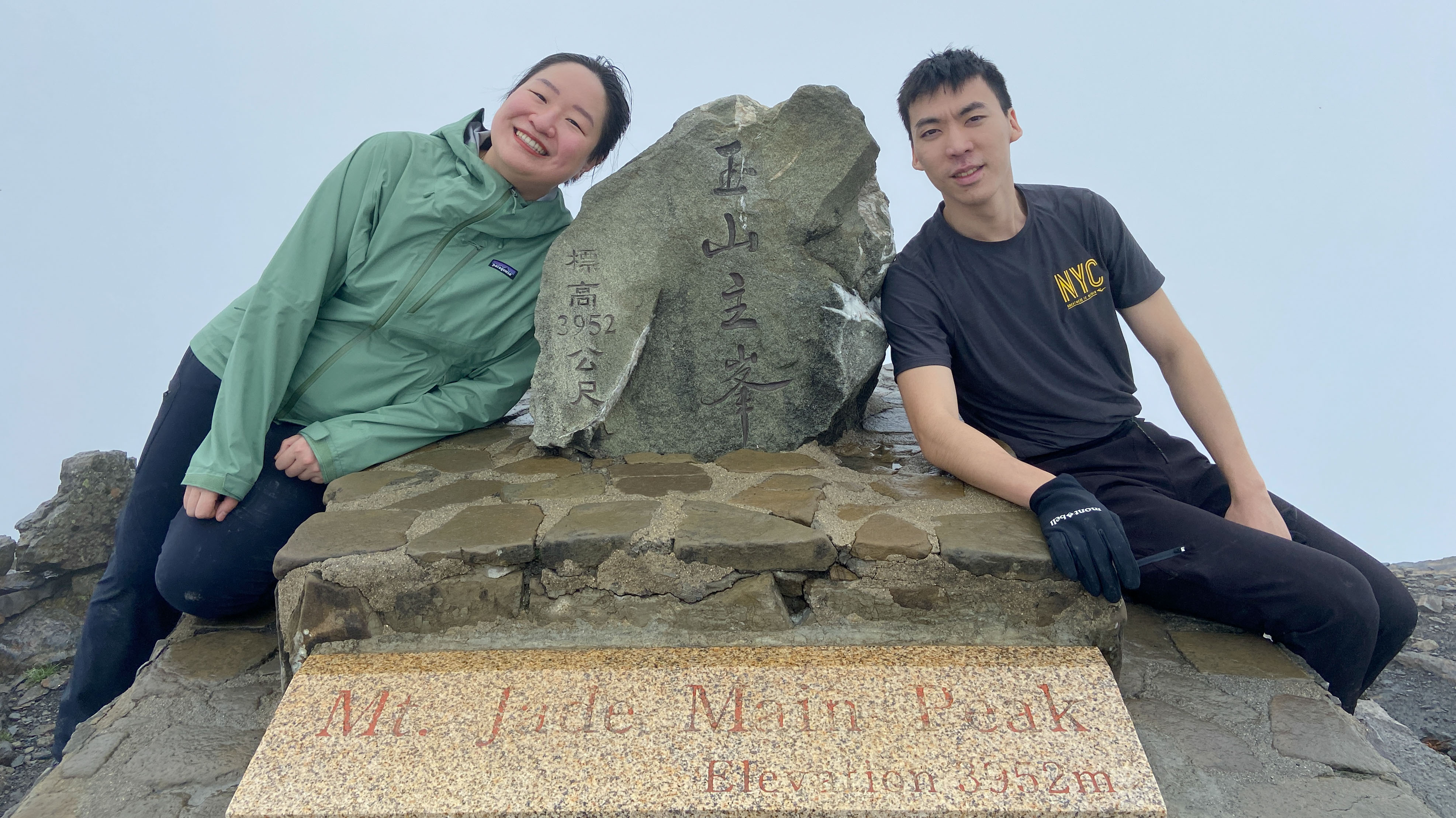 at the peak of jade mountain