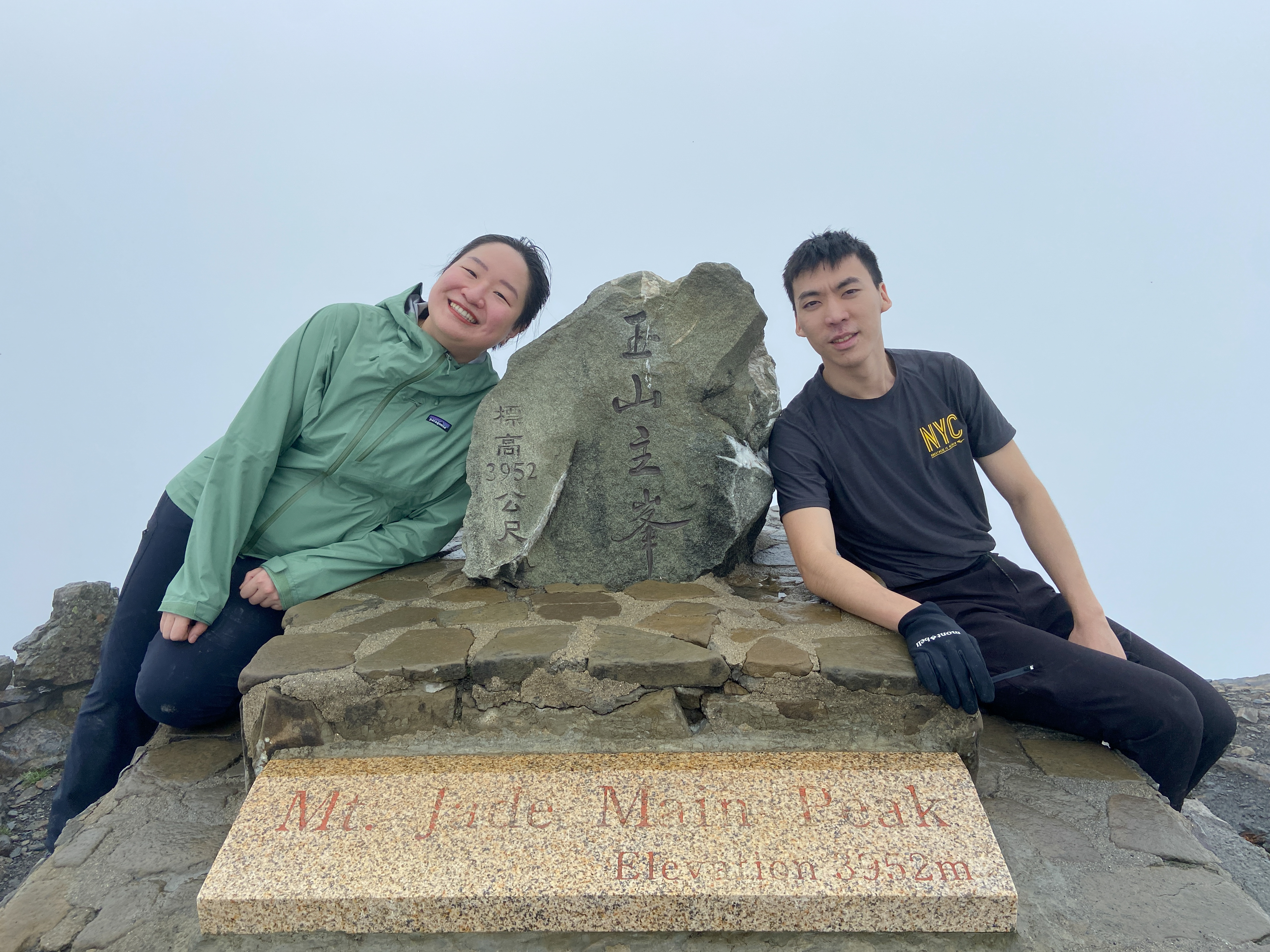 the top of jade mountain