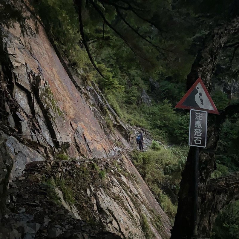 mountain path by a cliff