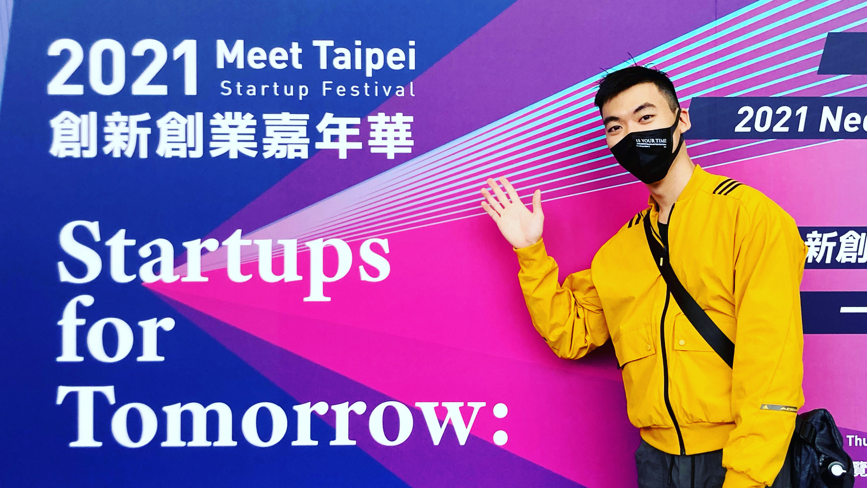 taipei startup convention